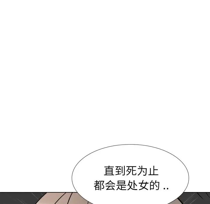 姊姊的秘密日记第18话