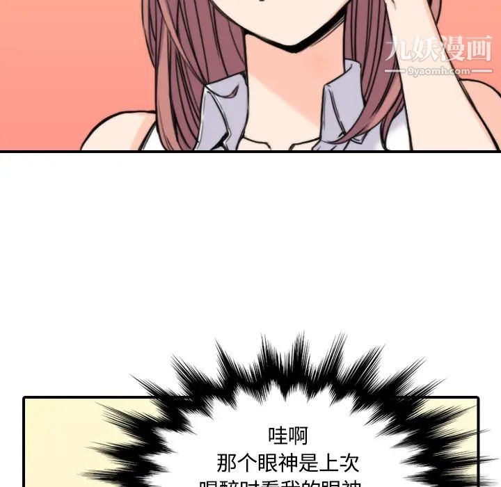色花穴第25話