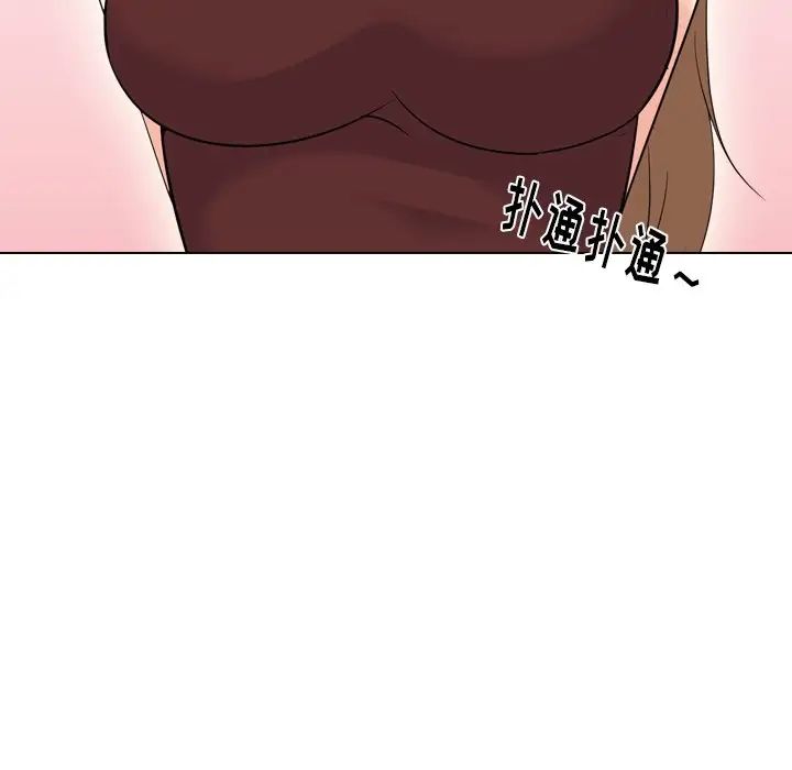 姊姊的秘密日记第18话