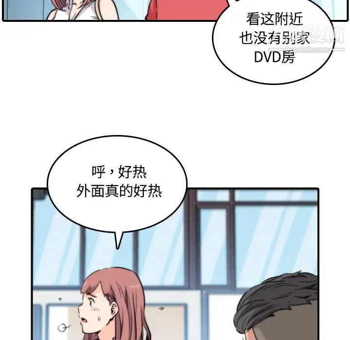 色花穴第25話