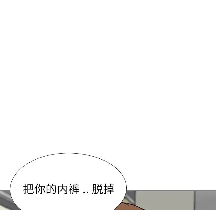 姊姊的秘密日记第19话