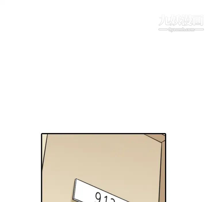色花穴第25话