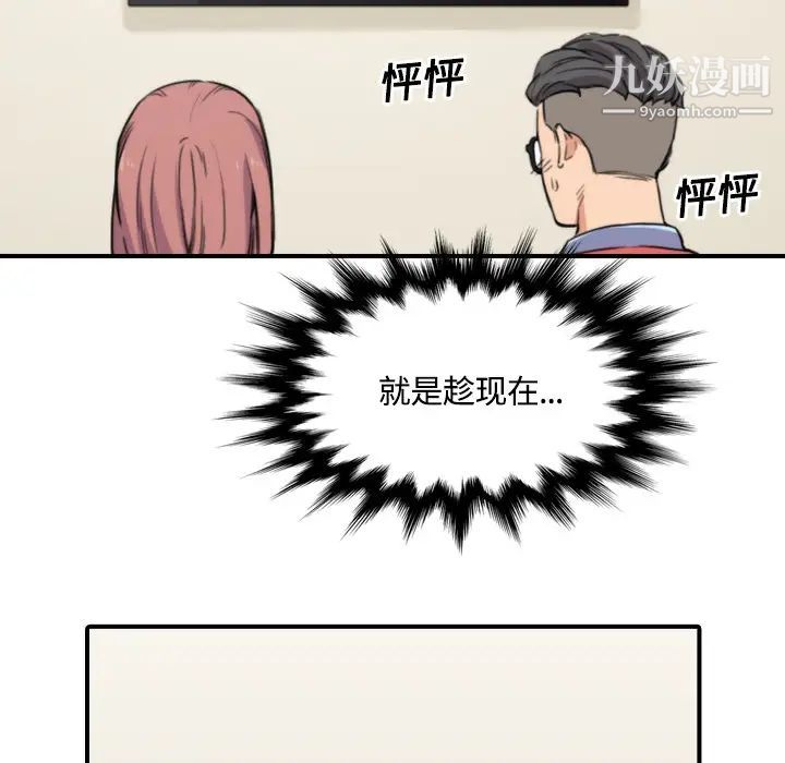 色花穴第25话