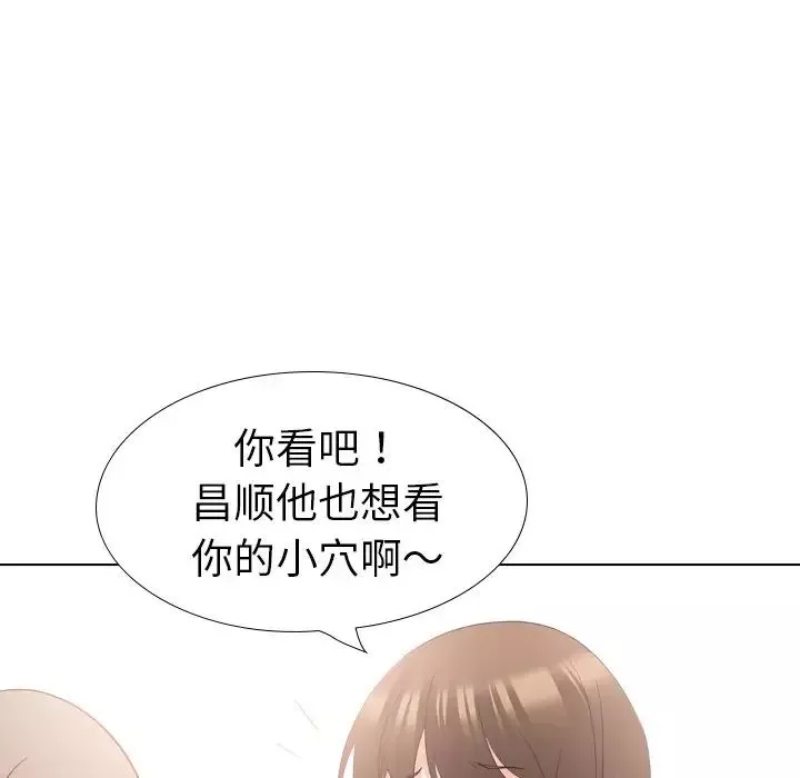 姊姊的秘密日記第19话