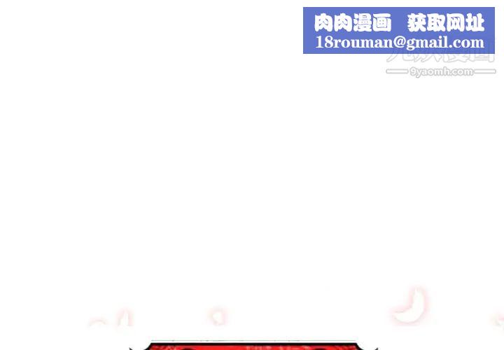 色花穴第26话