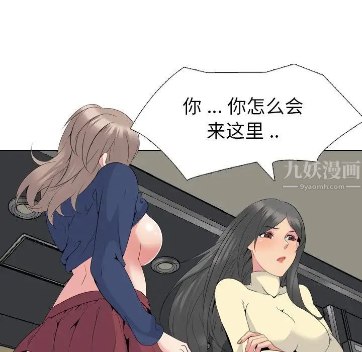 姊姊的秘密日记第19话