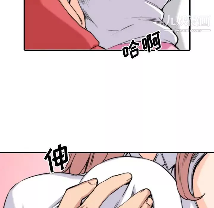 色花穴第26話