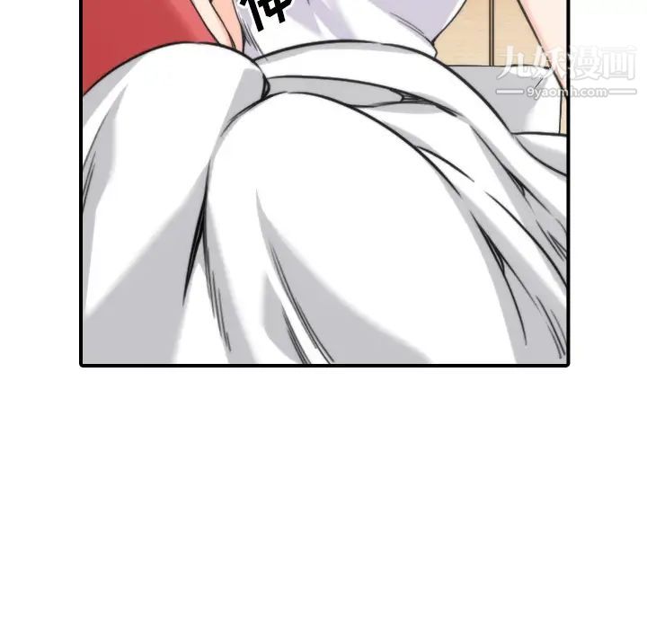 色花穴第26話