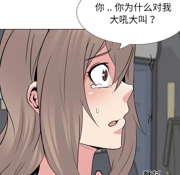 姊姊的秘密日记第19话