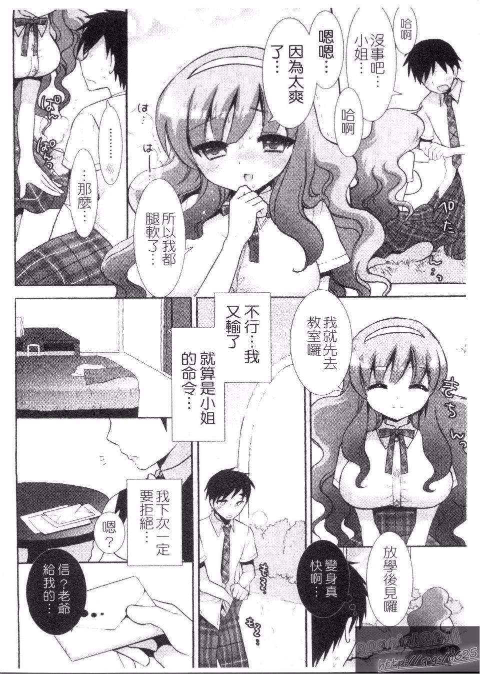 [もずや紫]エッチなことしよ[もずや紫]エッチなことしよ