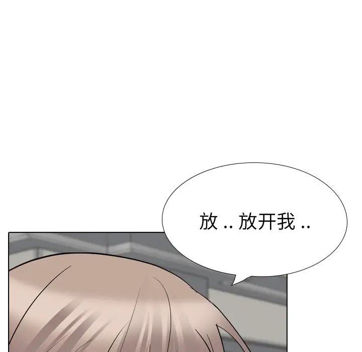姊姊的秘密日记第19话