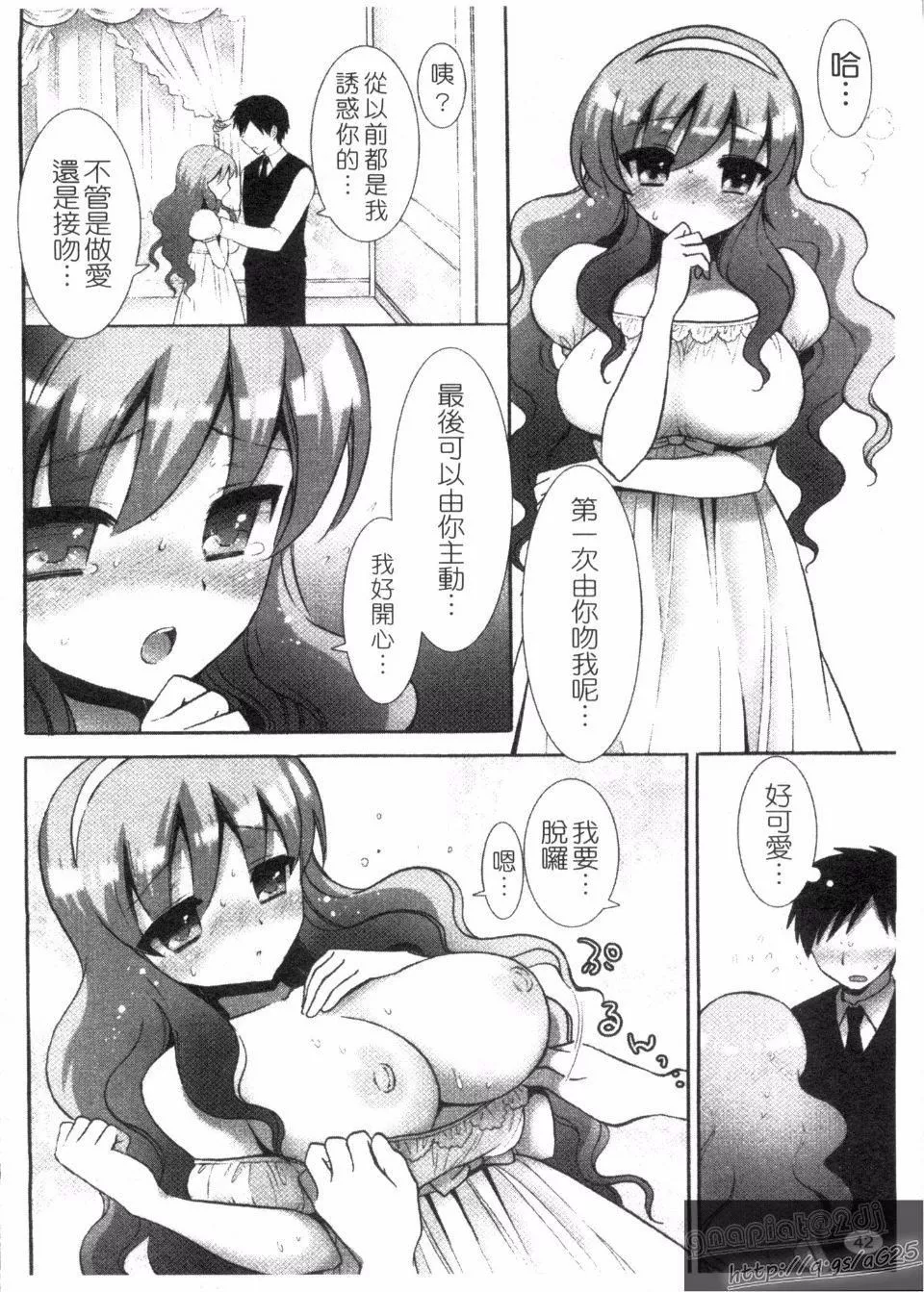 [もずや紫]エッチなことしよ[もずや紫]エッチなことしよ
