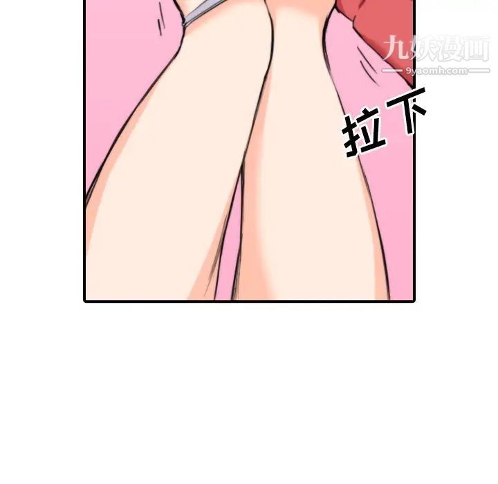 色花穴第26话