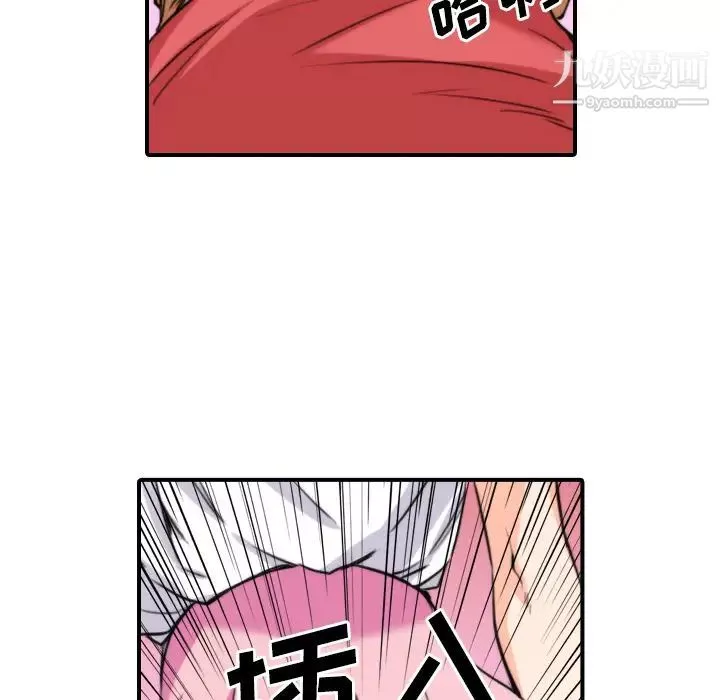 色花穴第26話