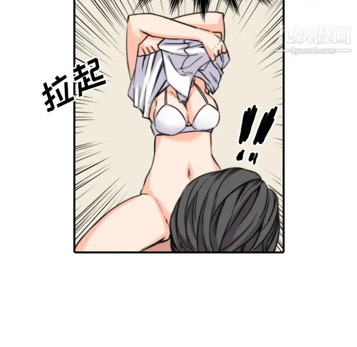 色花穴第26話