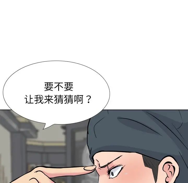姊姊的秘密日记第19话