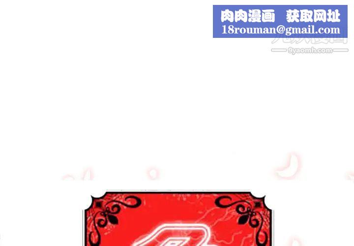 色花穴第27话