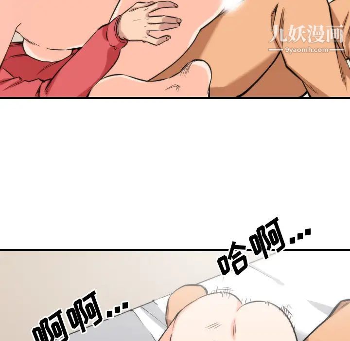 色花穴第27話