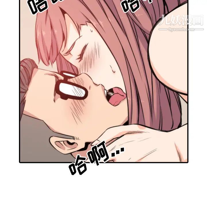 色花穴第27话