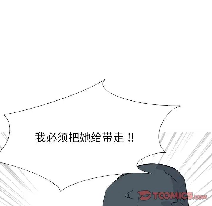 姊姊的秘密日记第19话