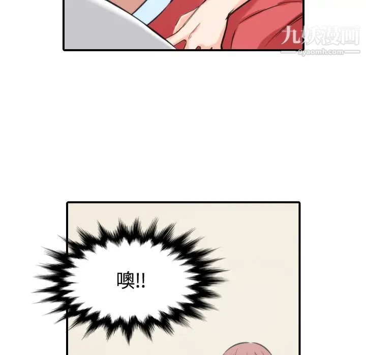 色花穴第27話