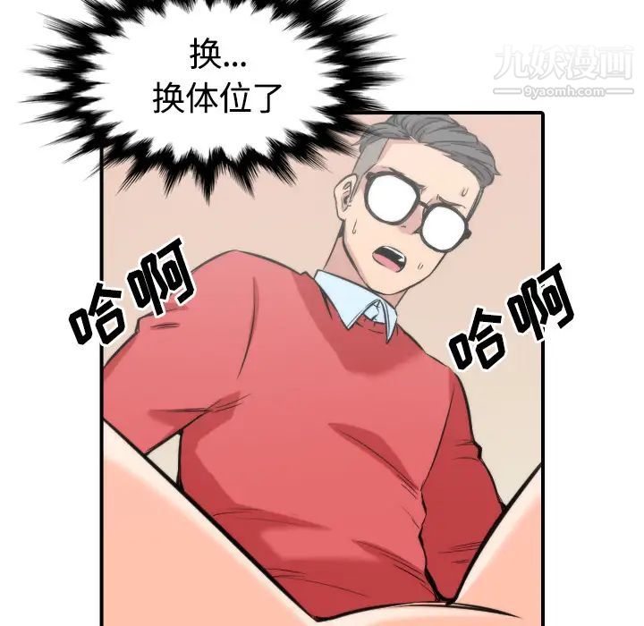 色花穴第27话