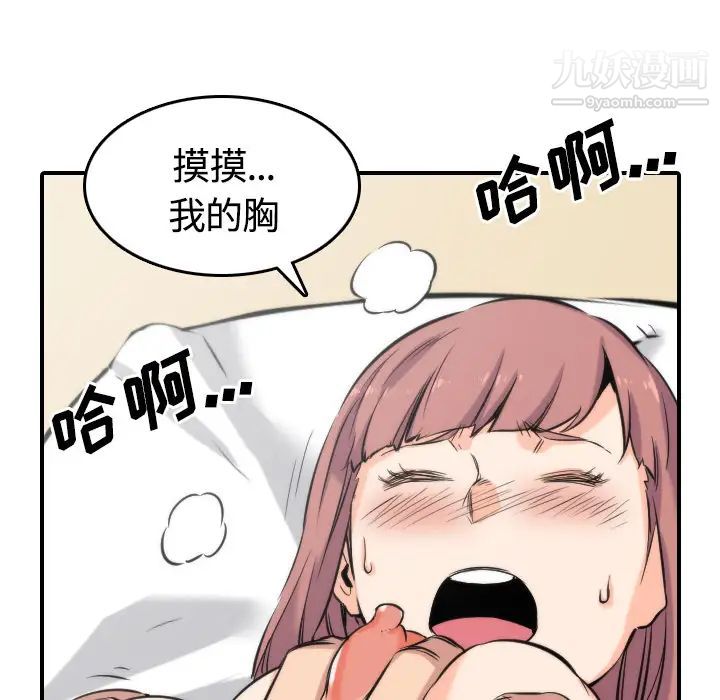 色花穴第27话