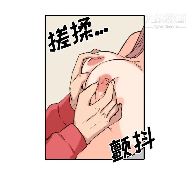 色花穴第27话