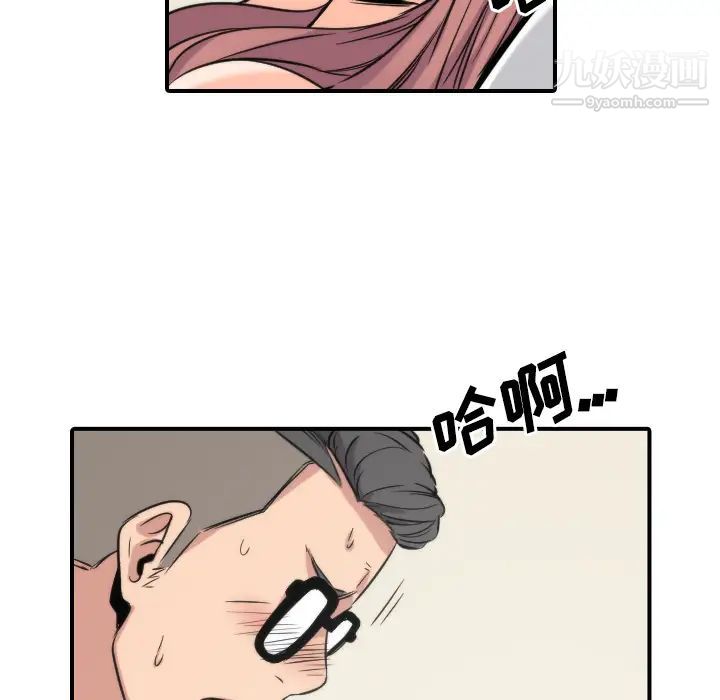 色花穴第27话