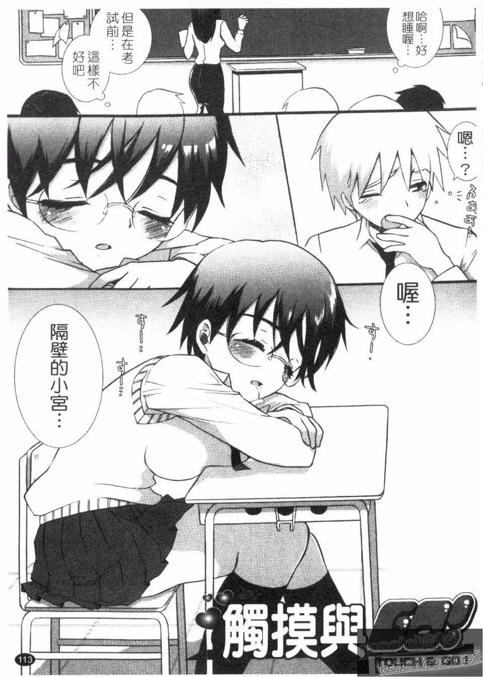 [もずや紫]エッチなことしよ[もずや紫]エッチなことしよ