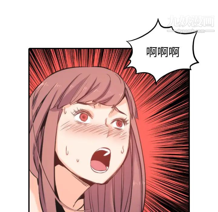 色花穴第27話