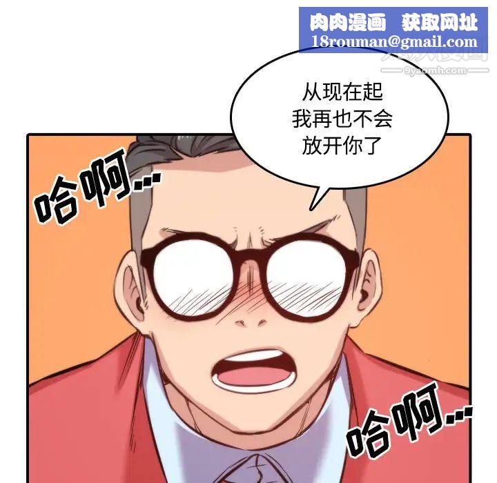 色花穴第27话