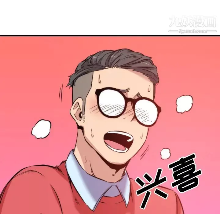 色花穴第27話