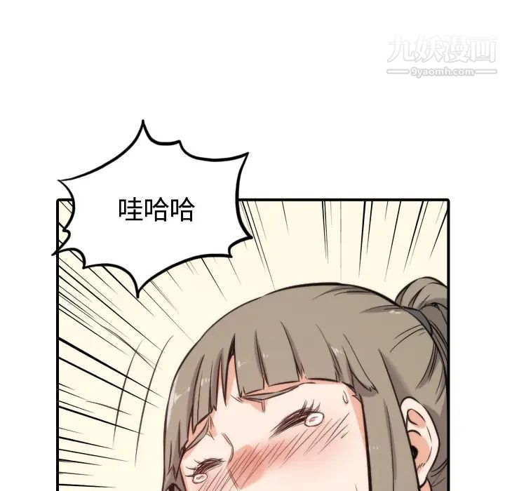 色花穴第27話