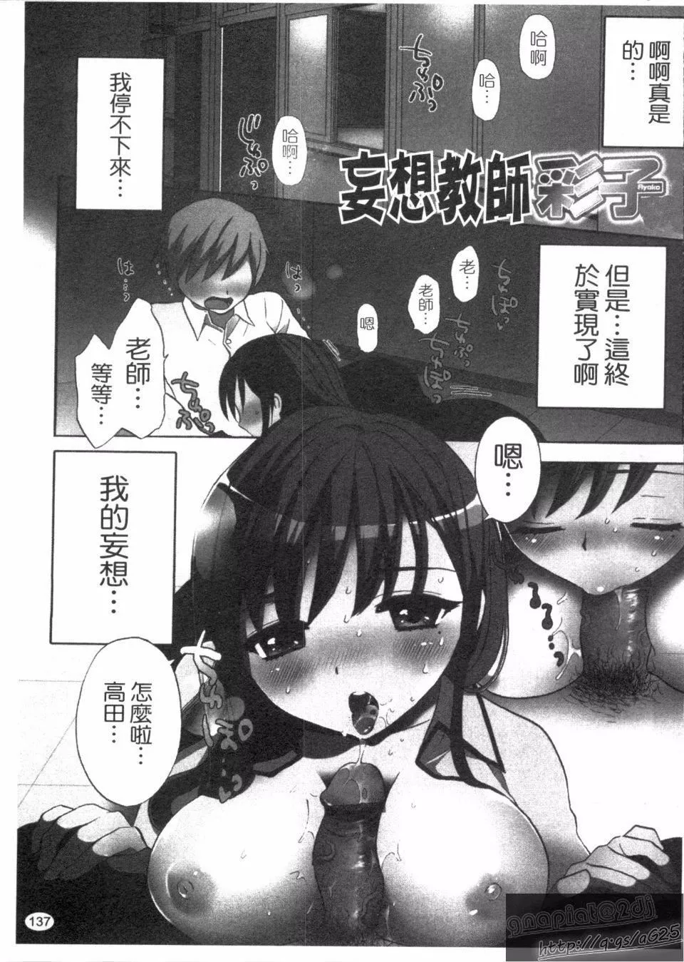 [もずや紫]エッチなことしよ[もずや紫]エッチなことしよ