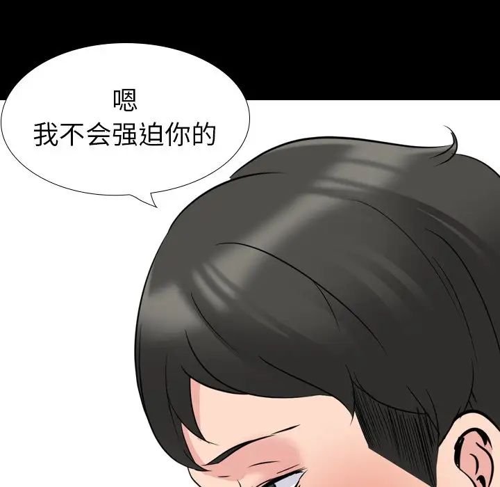 姊姊的秘密日记第20话
