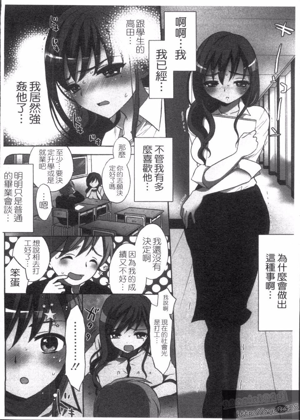 [もずや紫]エッチなことしよ[もずや紫]エッチなことしよ