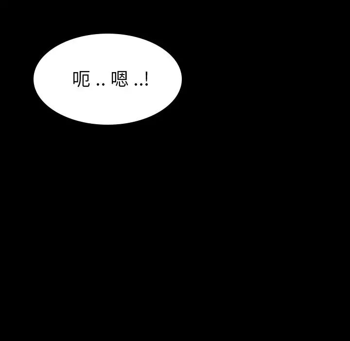 姊姊的秘密日记第20话