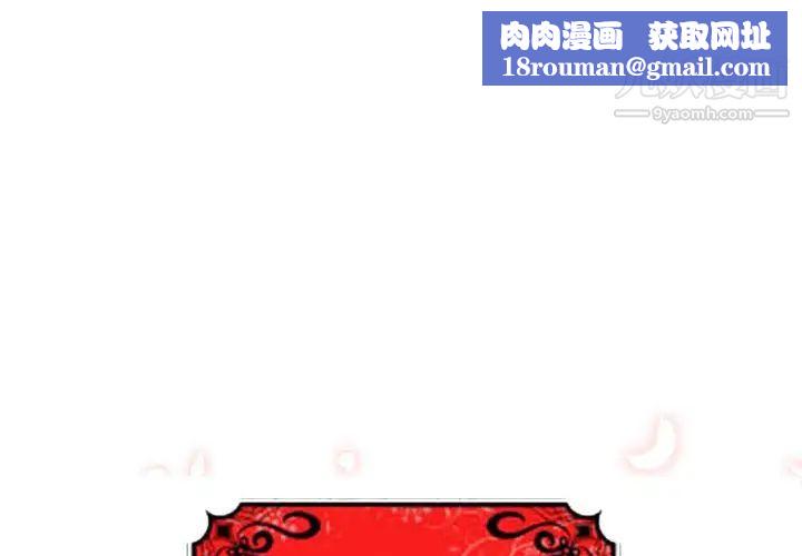 色花穴第28話