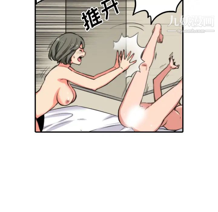 色花穴第28話