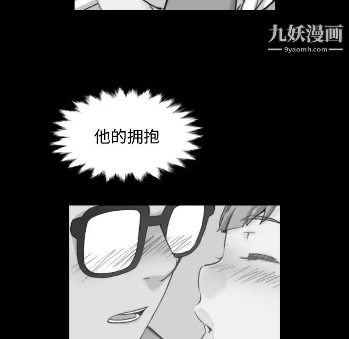 色花穴第28話