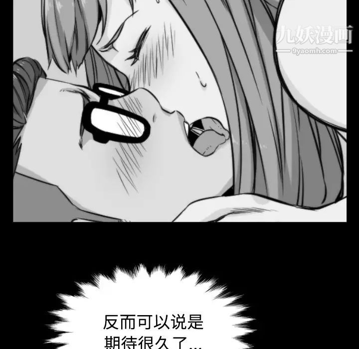 色花穴第28话
