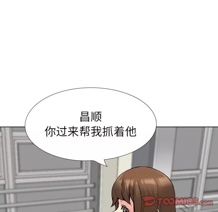 姊姊的秘密日記第20话