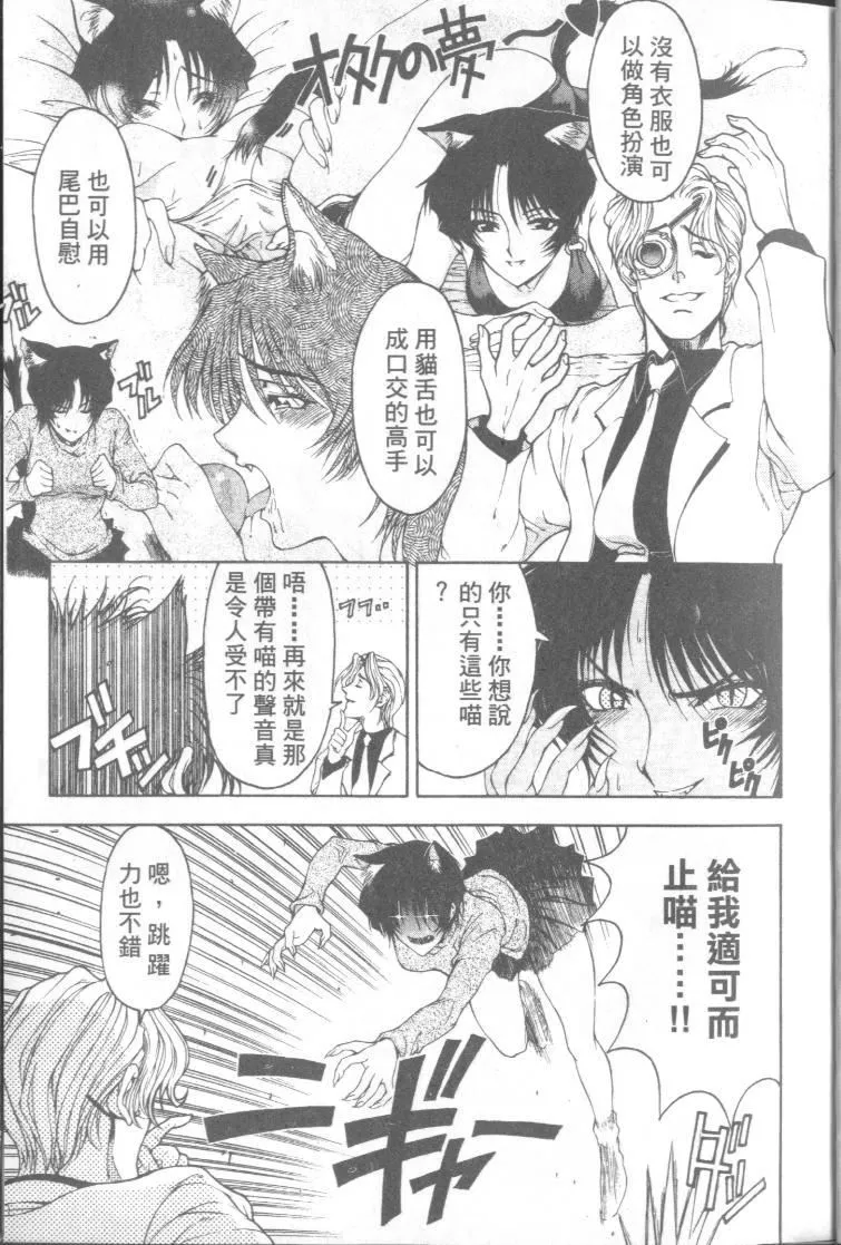 [瀬奈陽太郎]博士のストレンジな愛情[瀬奈陽太郎]博士のストレンジな愛情
