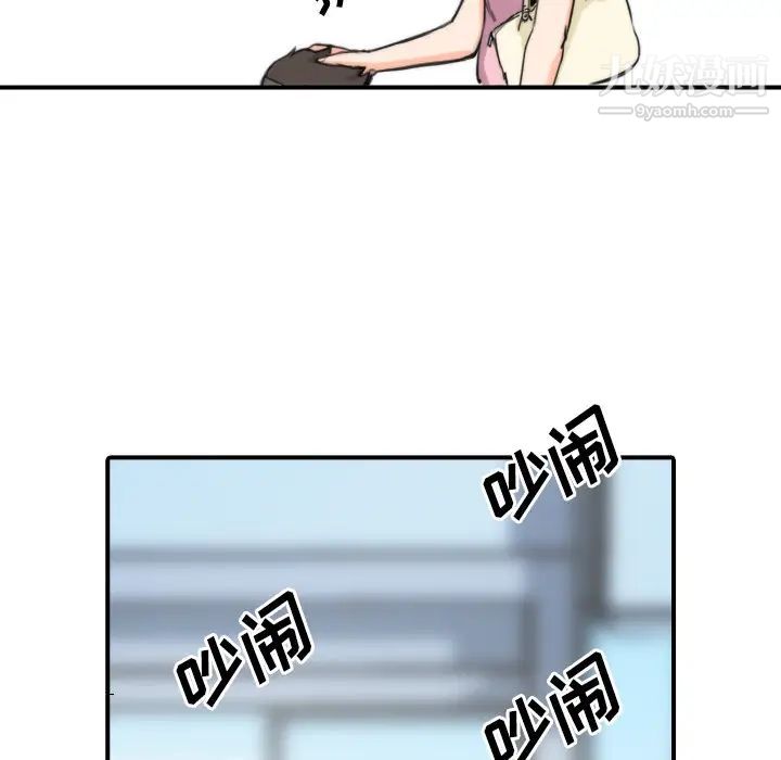 色花穴第28話
