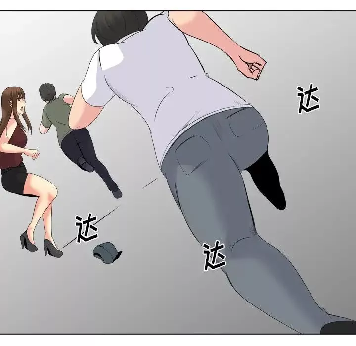 姊姊的秘密日記第20话