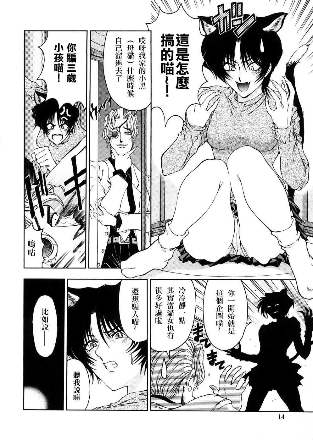 [瀬奈阳太郎]博士のストレンジな爱情[瀬奈阳太郎]博士のストレンジな爱情