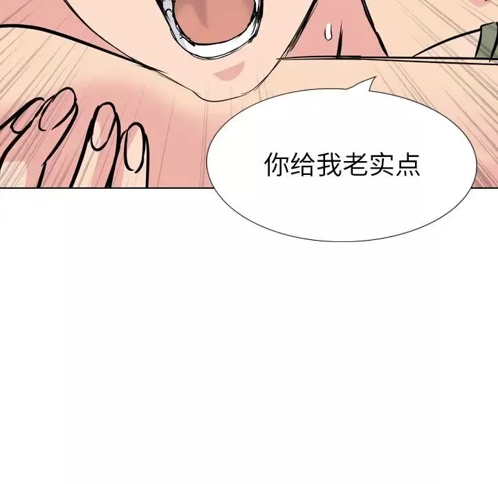 姊姊的秘密日記第20话