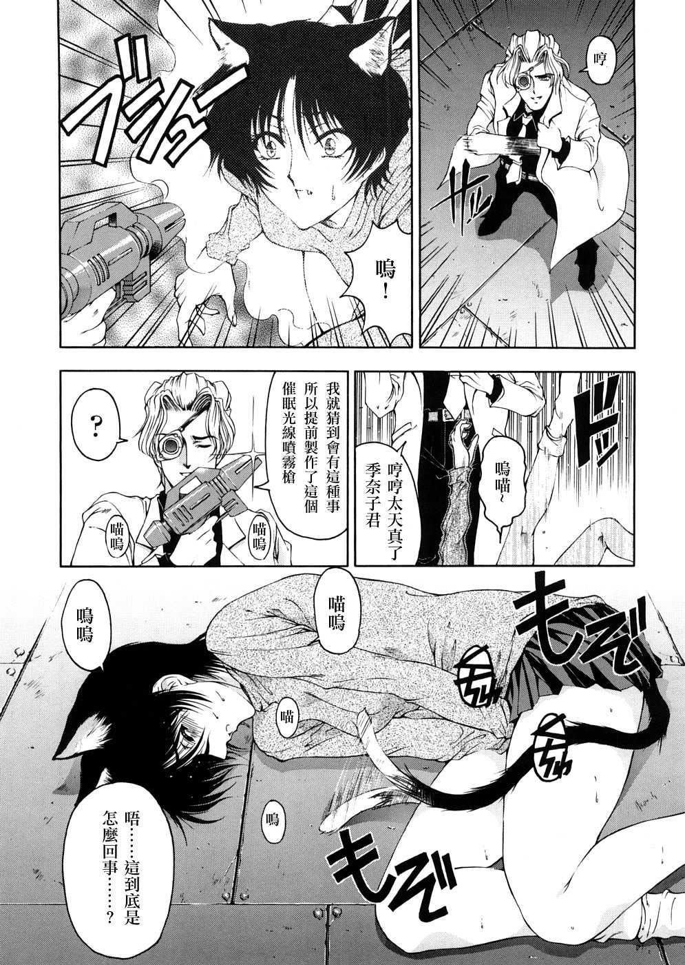 [瀬奈阳太郎]博士のストレンジな爱情[瀬奈阳太郎]博士のストレンジな爱情