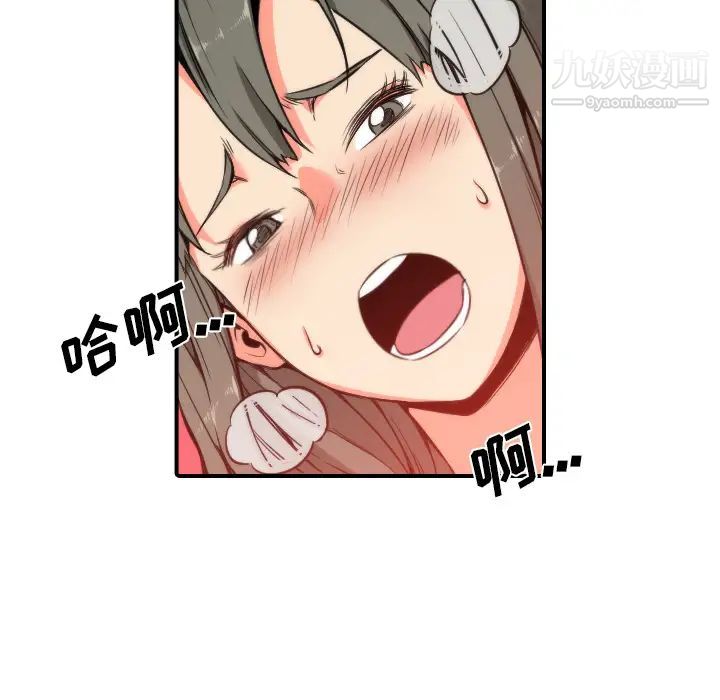 色花穴第29话